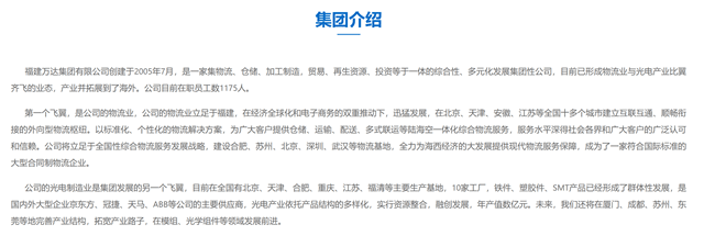 福州迎來(lái)新地標(biāo) 福建萬(wàn)達(dá)集團(tuán)投資建設(shè)綜合體內(nèi)計(jì)算機(jī)軟硬件設(shè)備批發(fā)中心