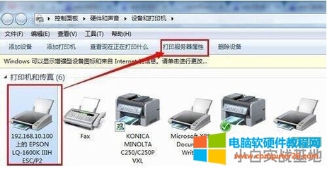 電腦設置針式打印機完整指南與選購建議